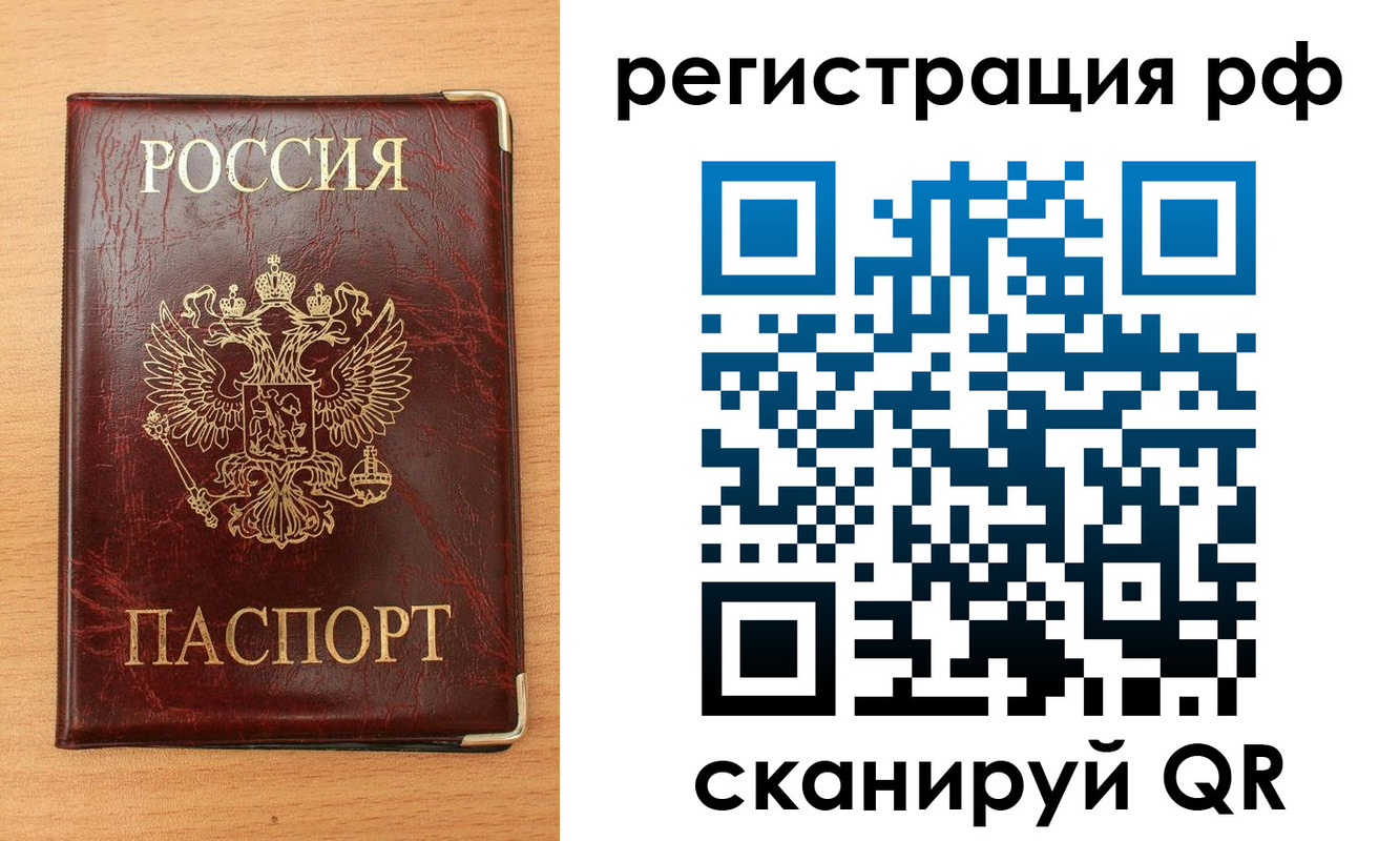 пропишу в квартире в Зверево