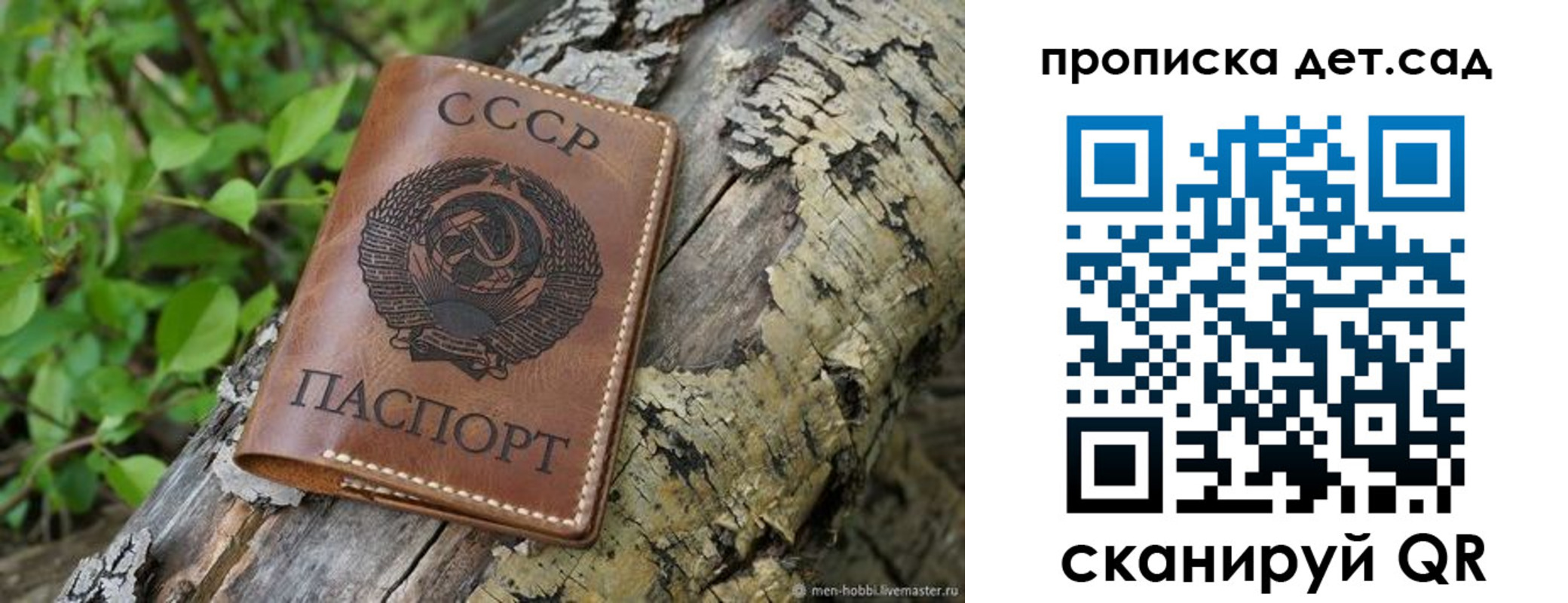 прописка иностранных граждан в Зверево