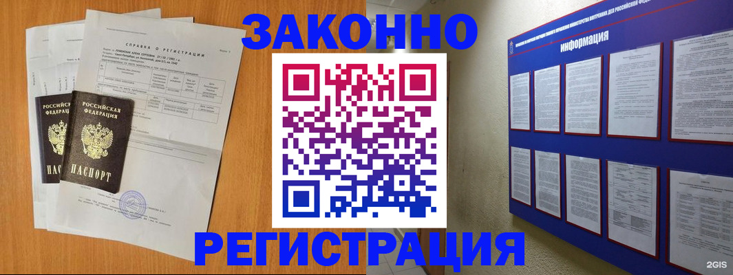 форма 3 в Зверево